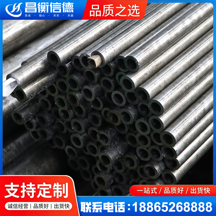 宁国GCr15精密钢管
