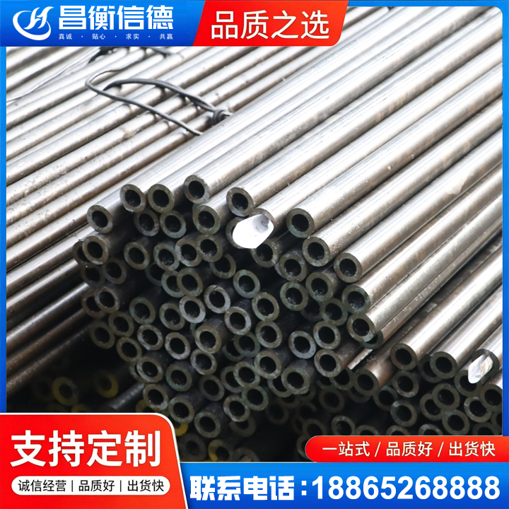 宁国液压油缸用精密钢管